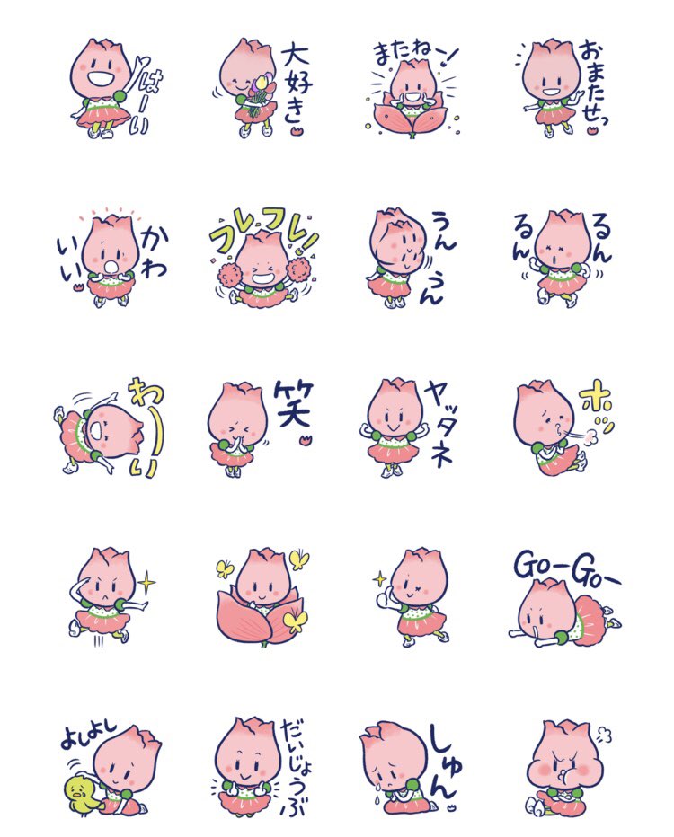 ハウステンボス チューリー&お友だちお手玉 ちゅーりーちゅーりー（夏