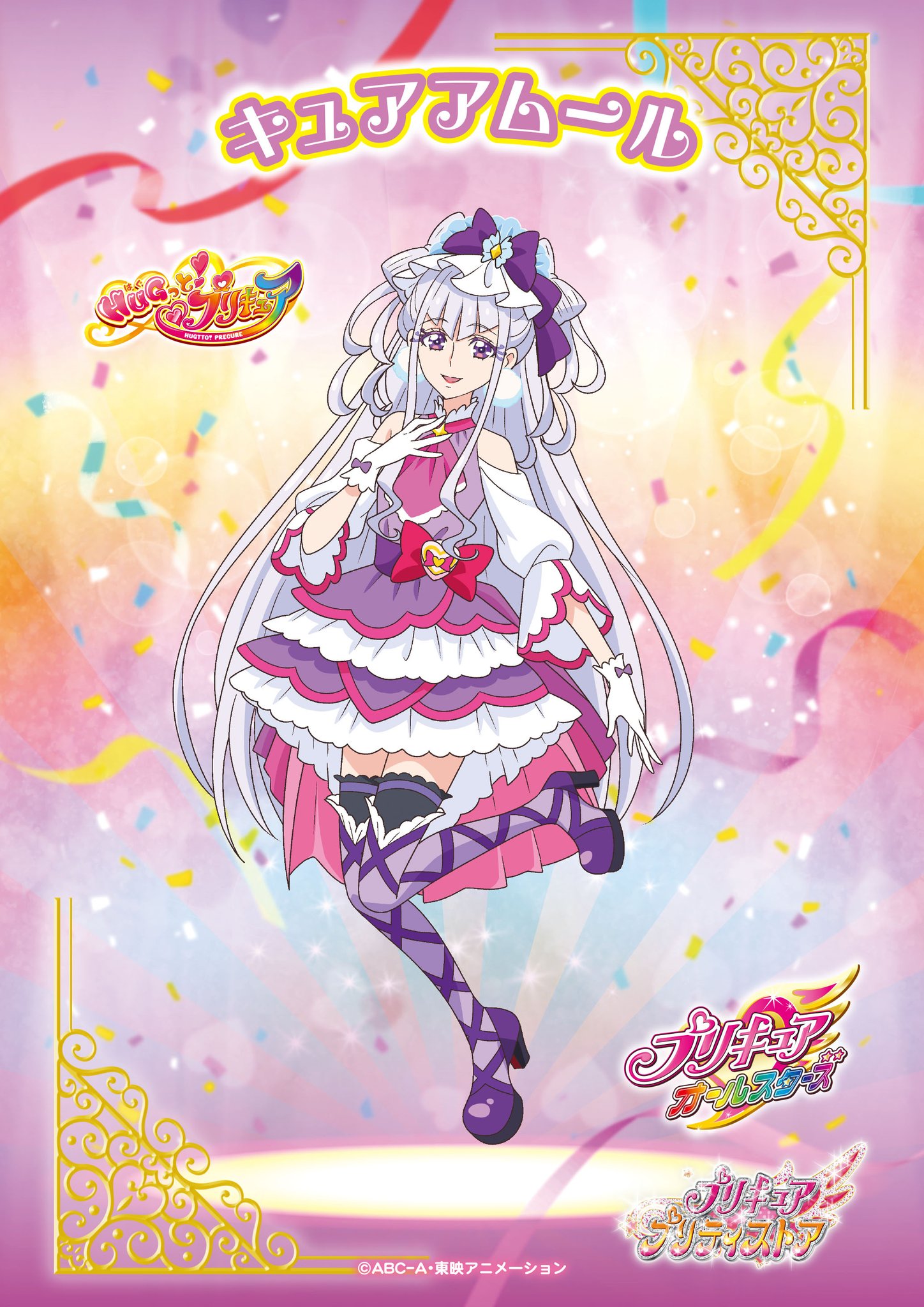 プリティピックアップフェア第10弾　アクリルスタンド　キュアエコー プリキュア プリティストア on X: 