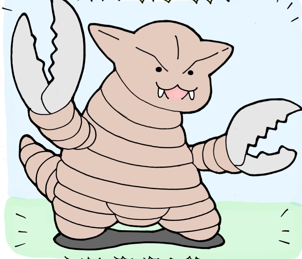 かわいいウルトラ怪獣ずかん757
(メビウス編6)
サドラ(メビウス版) 