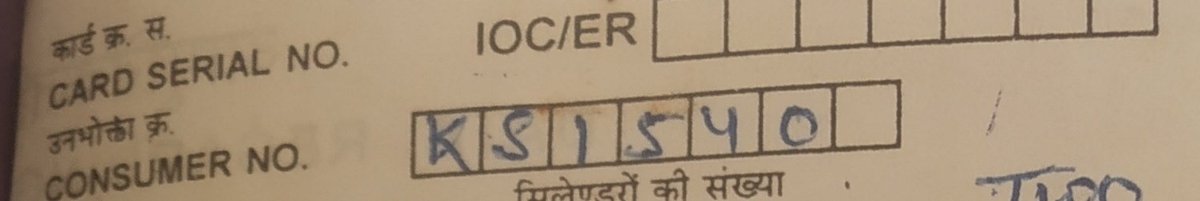 ajaysinghpurty's tweet photo. Hey Team,
Hope you all are well
Want a strict and immediate action in regards to delivery charge against Domestic use gas cylinder delivery. Krishna Shiva Gas Agency, Manoharpur 833104 JH
Delivery by Mahato
Please Help ASAP. DM if require more info
@IndianOilcl  @DirMktg_iocl https://t.co/kSAeqFklVQ