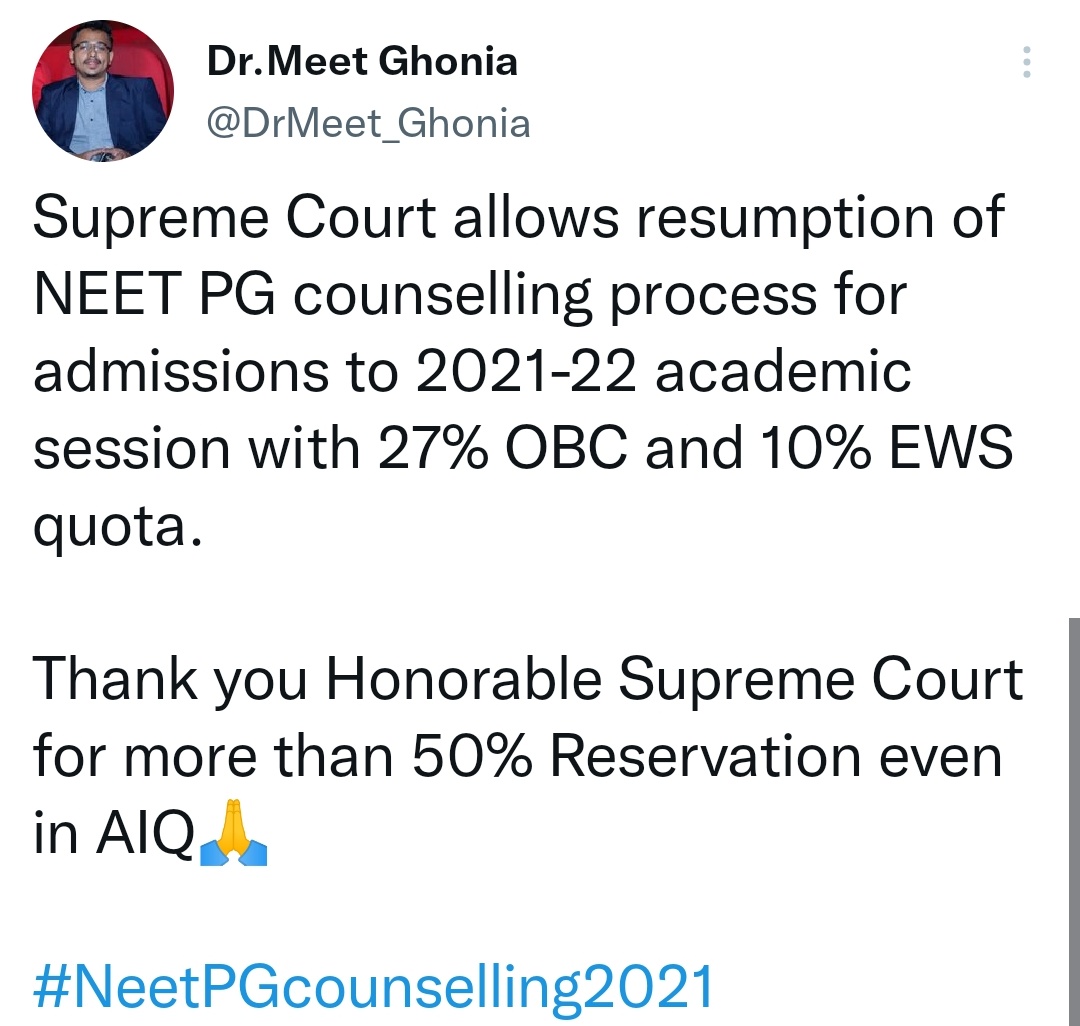 अब समान्य वर्ग को असमान्य क्षमता होने पर ही MD/MS के बारे में विचार आना चाहिए। 

#BlackDay #NeetPGcounselling2021