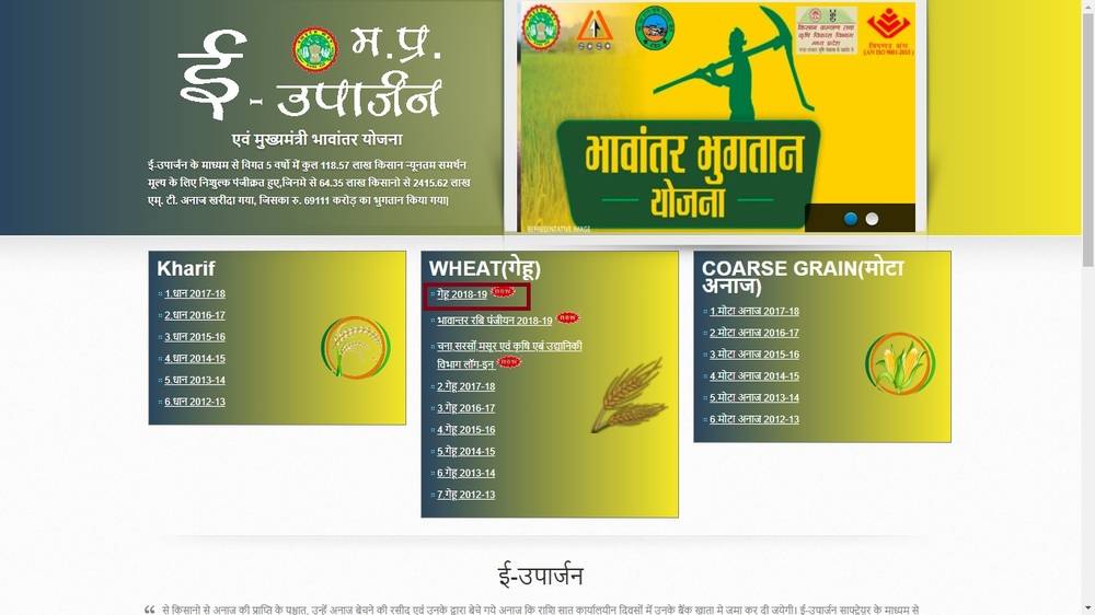 BioenableL's tweet image. M P E Uparjan #Mukhyamantri Bhavantar Bhugtan Yojana
# click website - –  mpeuparjan.nic.in
#Biometric authentication - BioEnable&apos;s eNBioscan C1
# click for more detail - aadhaar.bioenabletech.com/m-p-e-uparjan-…