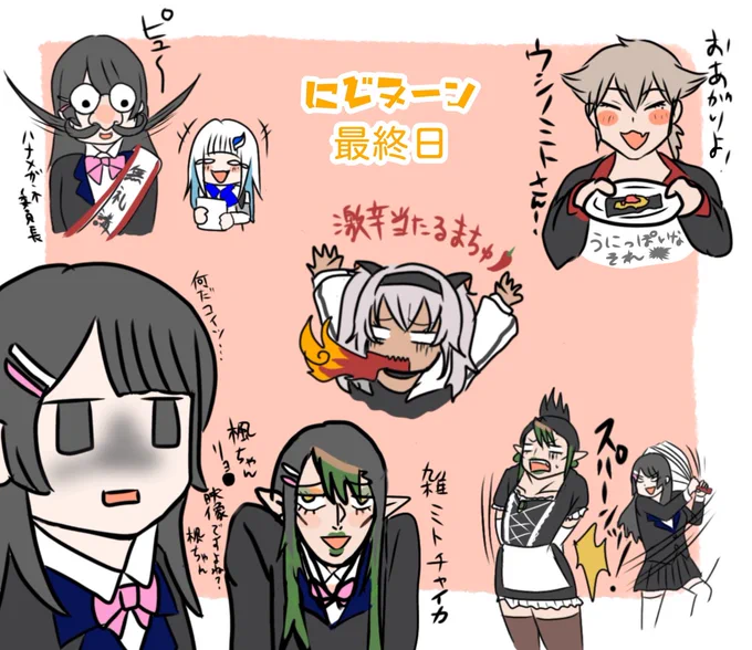 最終日終わって寂しい

#お花畑青空大写生大会 #みとあーと #ヘル絵スタ #絵ガク #マオのお絵描き帳
#にじヌーン 
