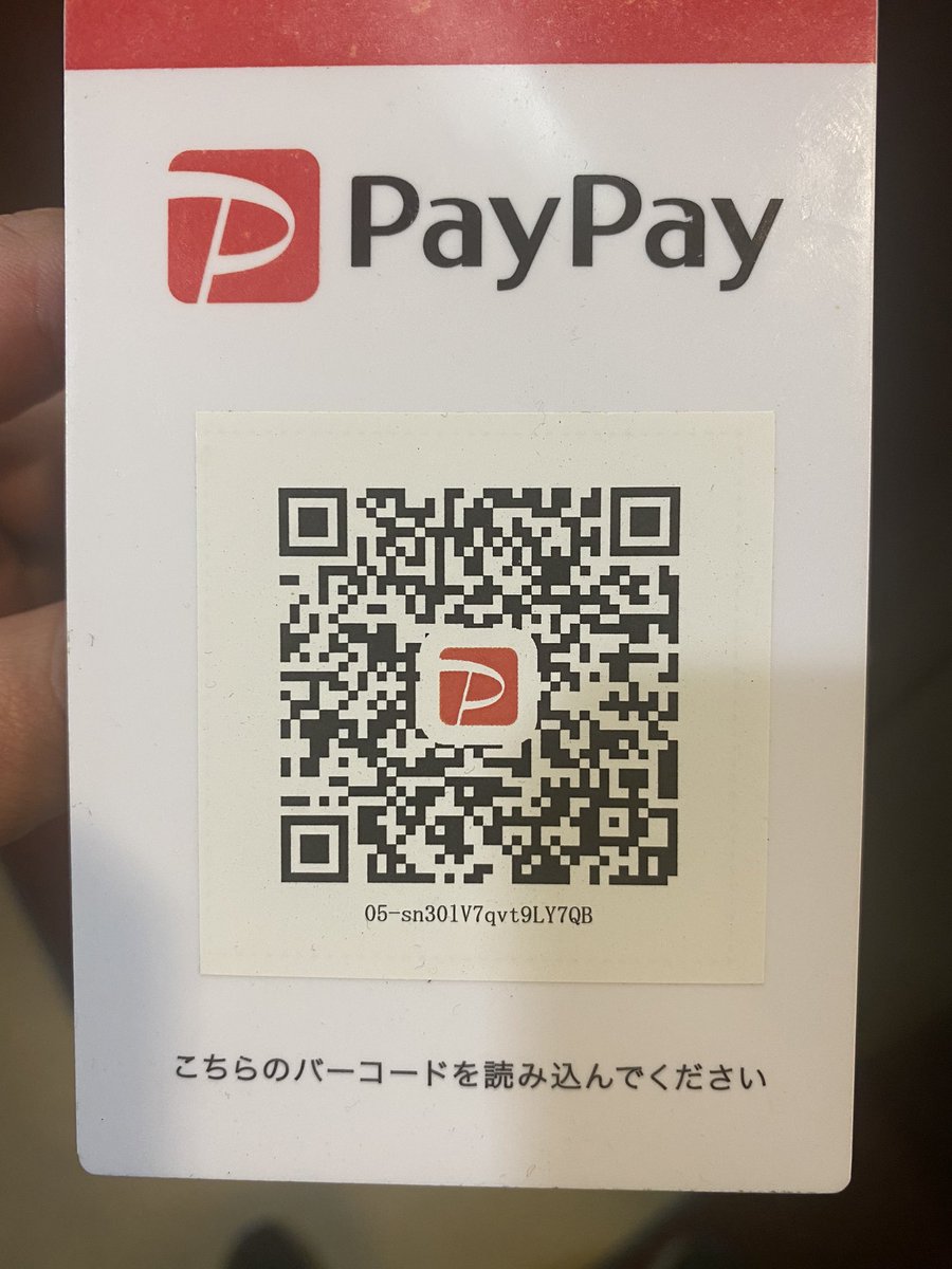 公式 あじへい各務原店 店長 Fullempty7 Twitter