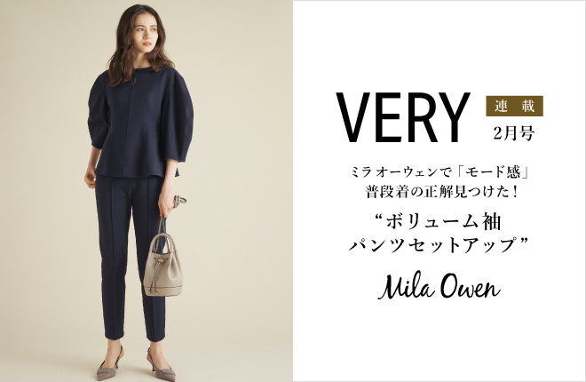 大特価 ミラオーウェン 未使用新作 トップスパンツ セットアップ 最終