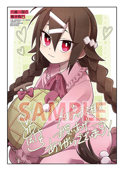 西岡さちのtwitterイラスト検索結果