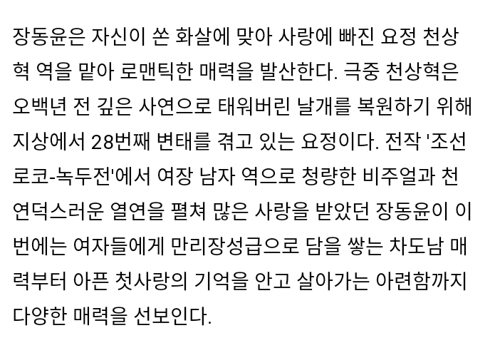 천상혁이래 
미쳤다