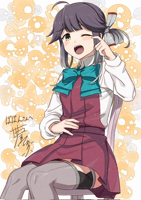 早波 艦これ のタグが付いたイラスト