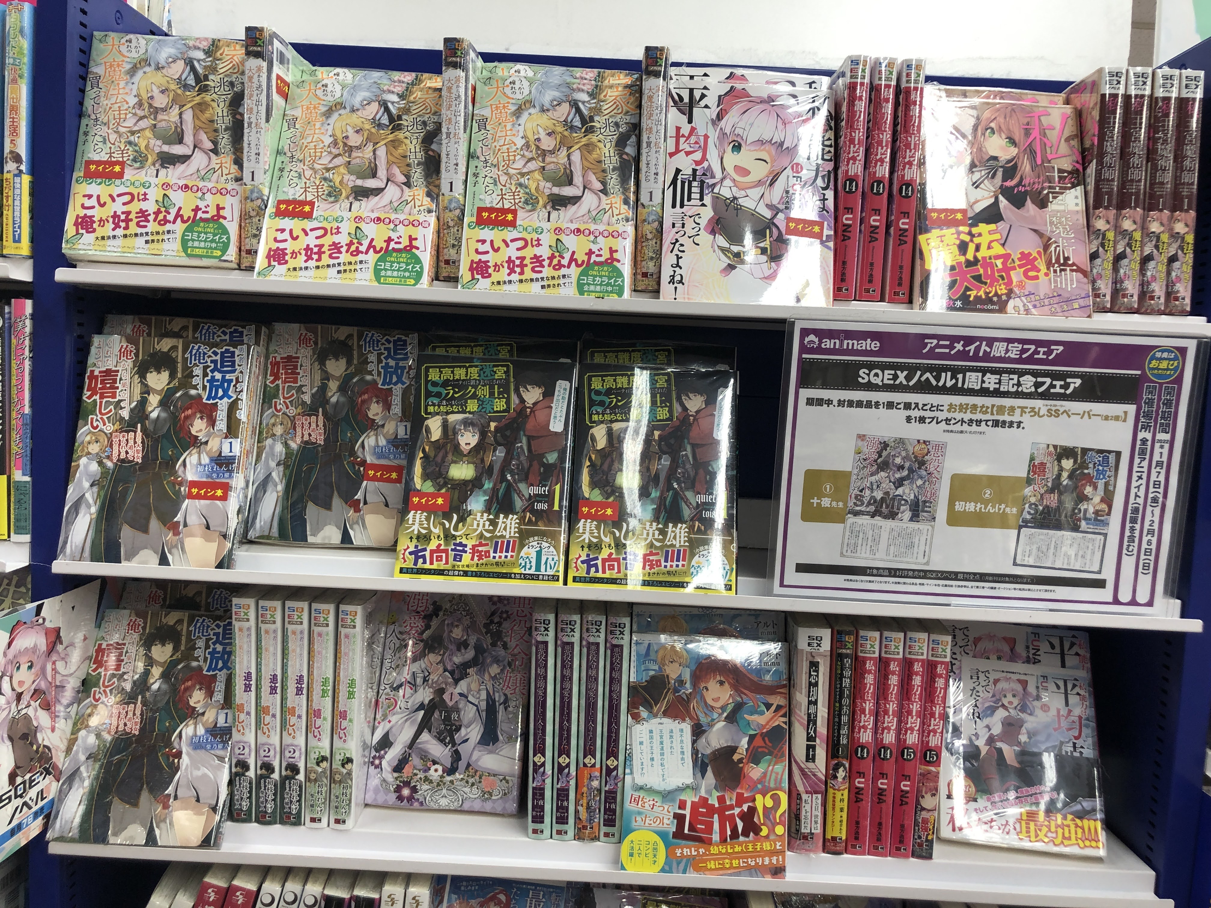 けいおん！　アニメイト池袋本店購入特典ペーパー GJP0YtdacAAiYsw.jpg