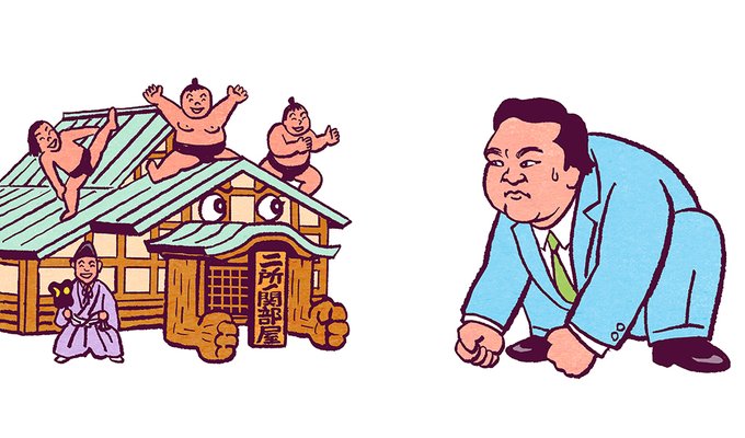 稀勢の里のtwitterイラスト検索結果