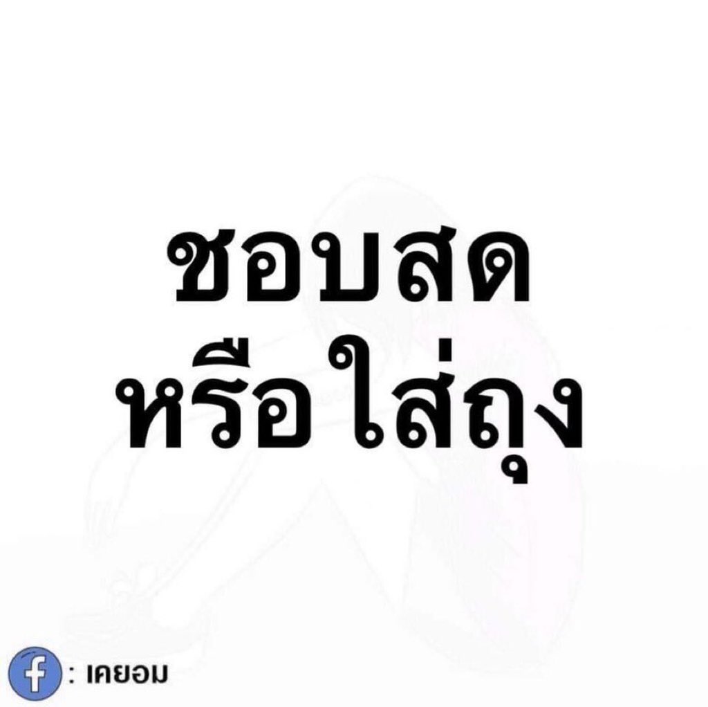 Nawarat'_ tweet media