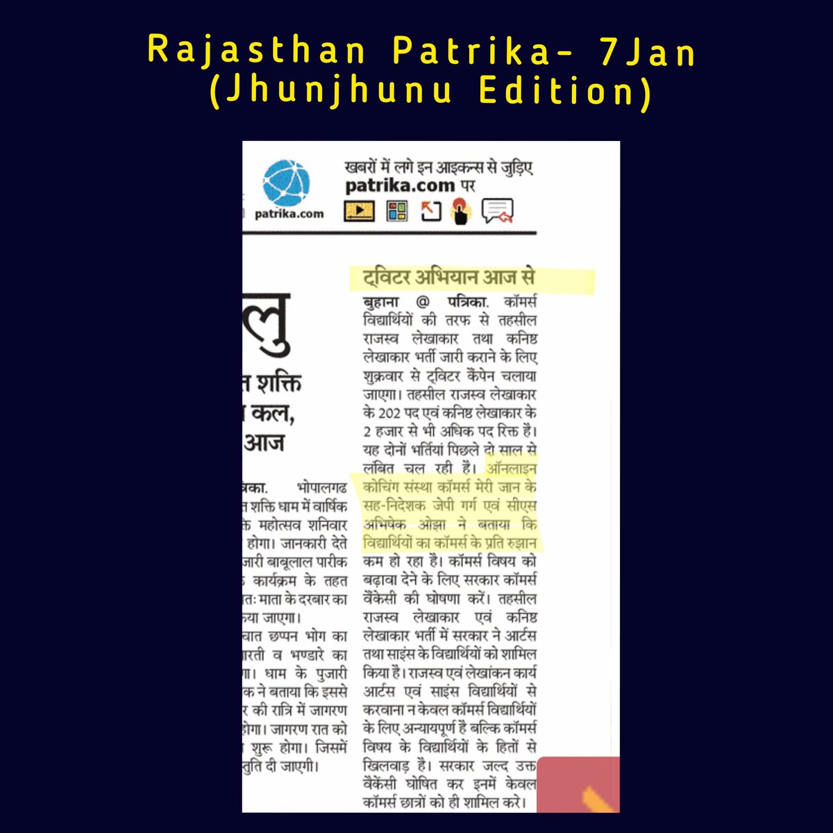 #तहसील_राजस्व_लेखाकार_तथा_कनिष्ठ_लेखाकार_भर्ती_जारी_करो 
#आरपीएससी_कनिष्ठ_लेखाकार_और_तहसील_राजस्व_लेखाकार_में_सिर्फ_वाणिज्य_अनिवार्य

<a href="/ashokgehlot51/">Ashok Gehlot</a> <a href="/GovindDotasra/">Govind Singh Dotasra</a> <a href="/RajCMO/">CMO Rajasthan</a> <a href="/shyamraj08/">Shyam Raj Sharma</a> <a href="/TheUpenYadav/">Upen Yadav (मोदी का परिवार)</a> <a href="/1stIndiaNews/">First India News</a>