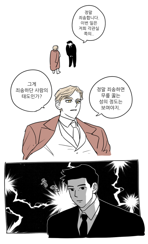 판소새벽 tweet media