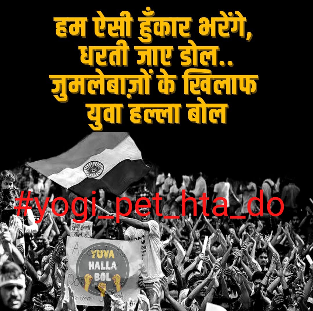 spj2Chandan's tweet photo. #PET_Hatao https://t.co/KYqX6Uq0Fh