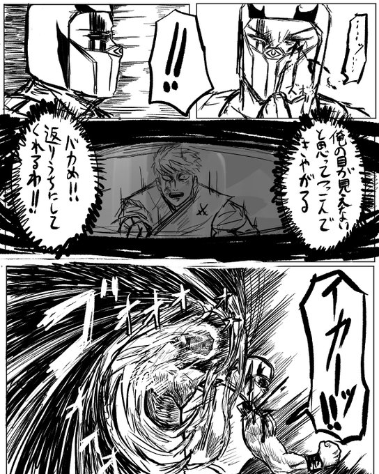 ウキヨエ を含むマンガ一覧 古い順 39ページ ツイコミ 仮 ウキヨエ を含むマンガ一覧 古い順 39ページ ツイコミ 仮