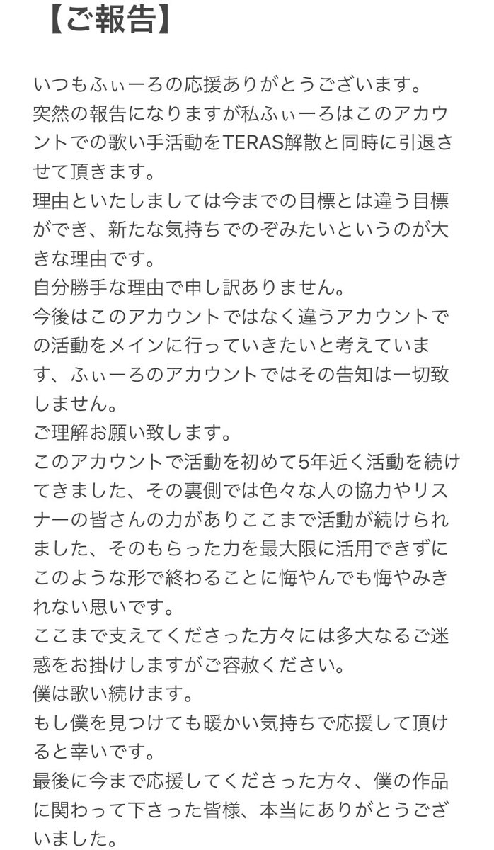 fiiiiro_77's tweet photo. ご報告 https://t.co/NMjpKgjys0