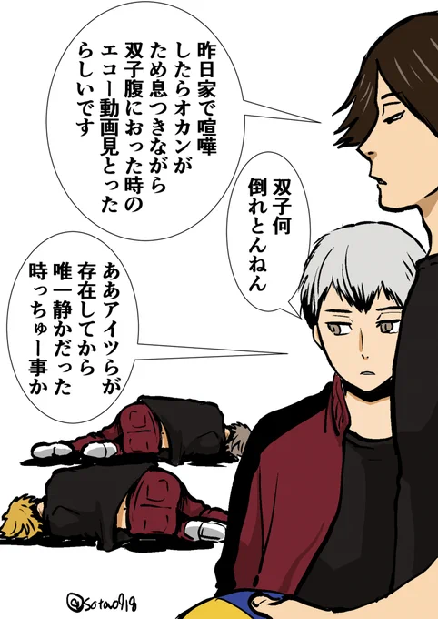 一番双子がいとおしかった時期 https://t.co/1NUpYP9C3r