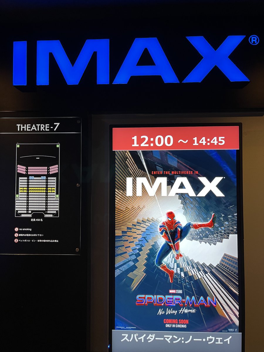 ai_nene_'s tweet photo. #ノー・ウェイ・ホーム
#スパイダーマン 
涙なしに見られなかった……ありがとうスパイダーマン 。ありがとうピーター🥲🥲🤘 https://t.co/D62TolhENH