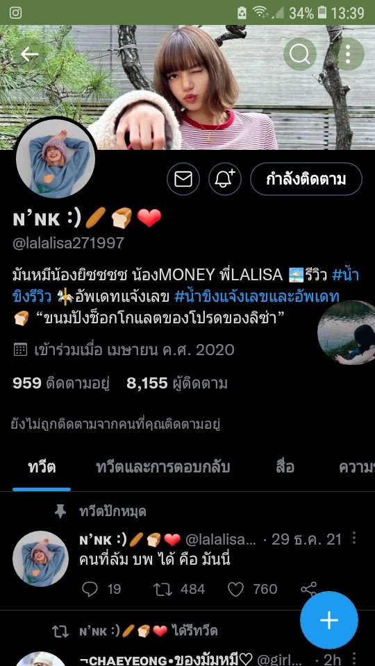 JL tweet media