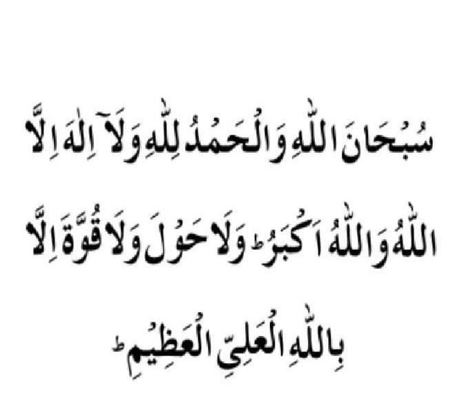 Dearest Deed