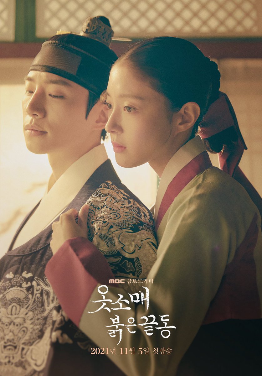kdramatreats's tweet photo. your thoughts on: The Red Sleeve ♡ https://t.co/RSYaEp4iPL