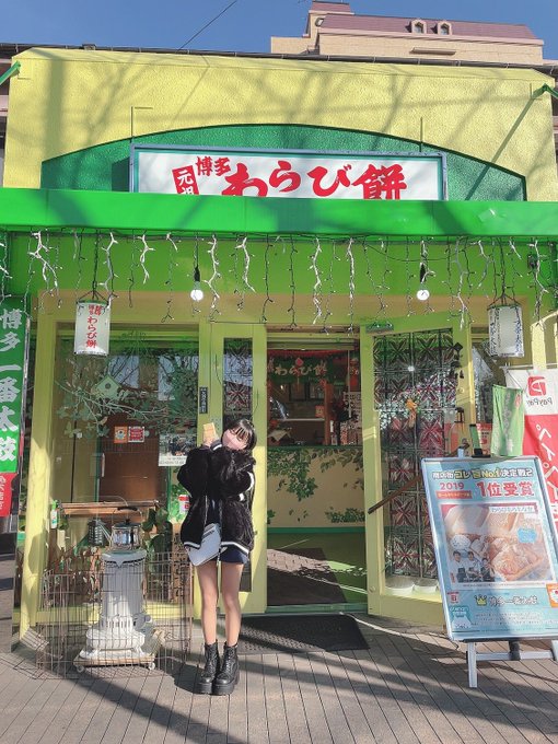 奥野未悠のTwitter画像18