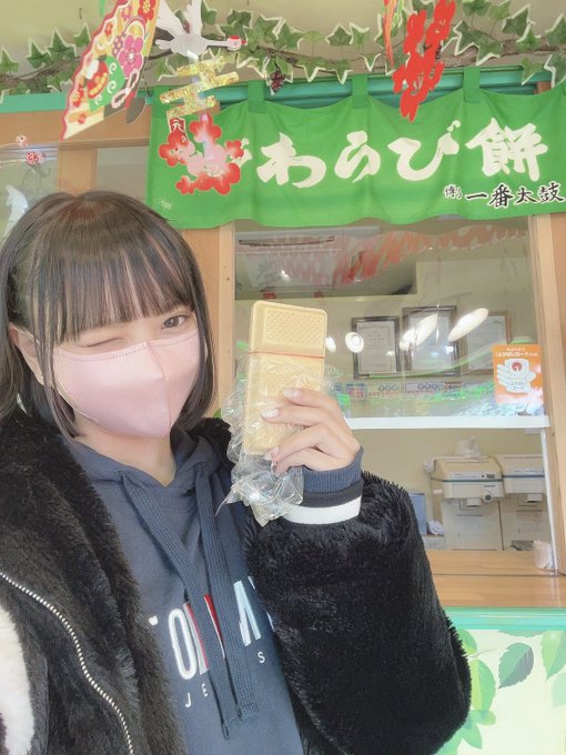 奥野未悠のTwitter画像17