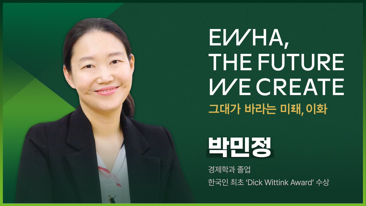 EwhaWomansUniv's tweet photo. [History DNA] The power of Ewha that the world paid attention to
#Global leader_to Ewhains #Excellent_University #Korea's_first_women_university #Korea's_future_leader_buds #thefuturewecreate #historyDNA #Ewhawomansuniversity #EWHA #UNIV 

https://t.co/pqxgGoRxSh https://t.co/OVRoA9kqTm
