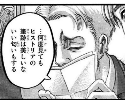 そういえば昨日オルガル合同誌手に入れたのにライナーごっこしてなかった。帰ったらやろう。 