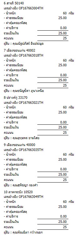 ❤NAKARI❤ ตอบหลัง10โมงเช้าในวันถัดไป tweet media