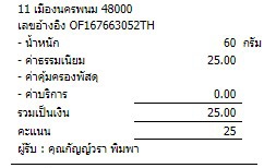 ❤NAKARI❤ ตอบหลัง10โมงเช้าในวันถัดไป tweet media