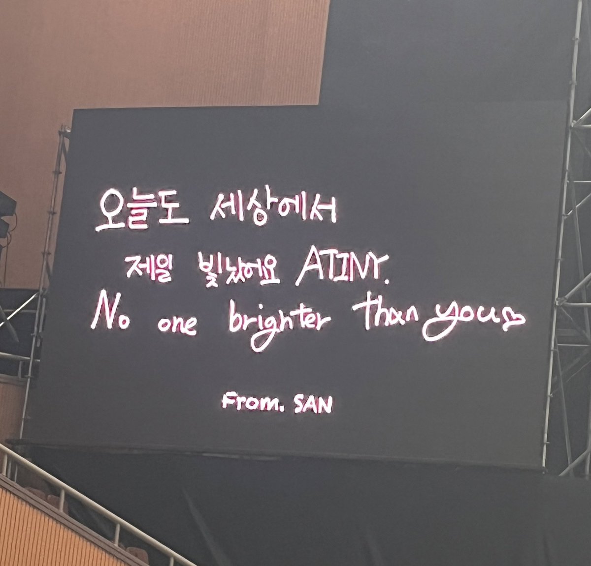 woosaegyo's tweet photo. "No one brighter than you ♡" san you exist https://t.co/hmKioibWP8