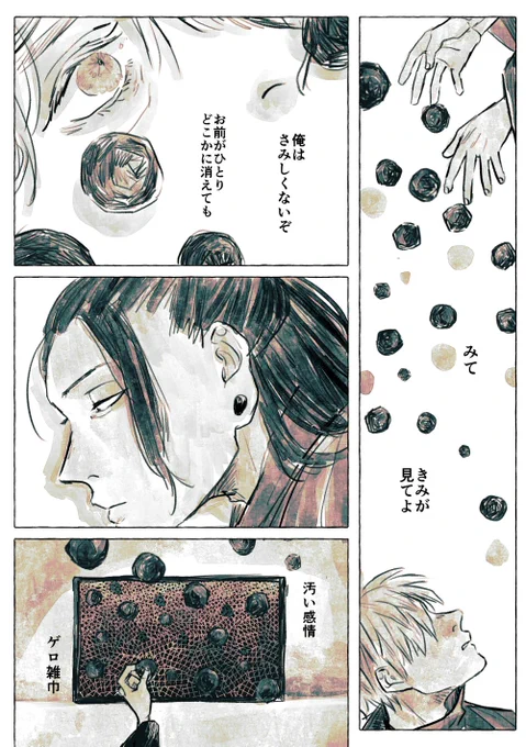2/2 