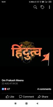 CPPC50214219's tweet photo. सत्ता का केन्द्र बिंदु हिंदू बनाकर रहेगें https://t.co/nTm1GSxCGK