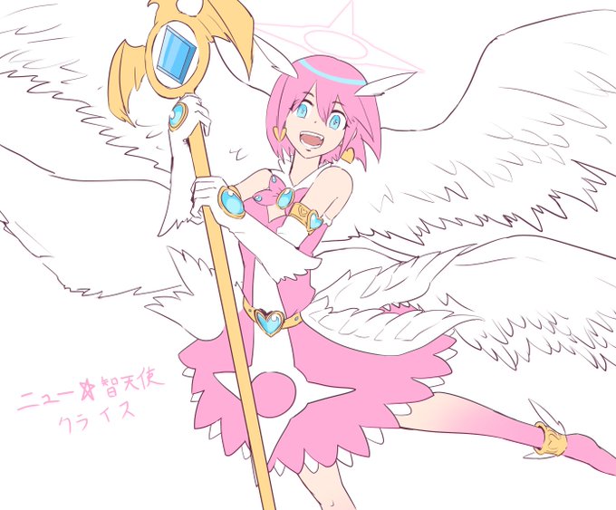 ハーレーの後任の魔法少女風天使ちゃん(PFMOHアフター) 