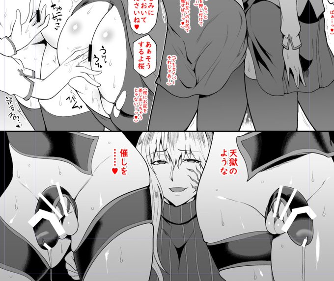 2021年分ファイナルラストskebなう。最後のリクエストはヘヴンズフィールでした。なんか締まりがよくっていいっすね、アナルだけに 