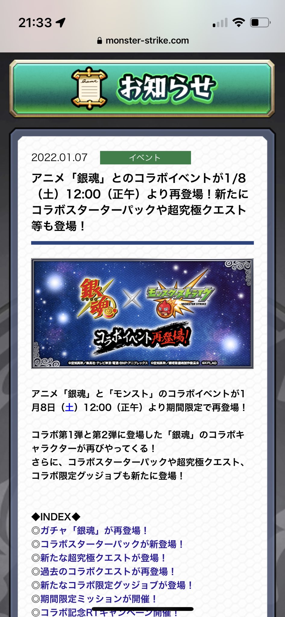 よりぬけ まるこめ Gin361 Twitter