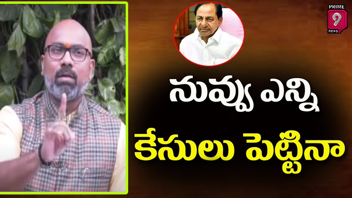 prime9news's tweet image. నువ్వు ఎన్ని కేసులు పెట్టినా | MP Arvind Controversial Comments On CM KCR | Prime9 News
Watch Here&amp;gt;&amp;gt;&amp;gt;&amp;gt;youtu.be/47wVNn9OGRI

#Prime9News #MPArvind #CMKCR #TSNews #PolticalNews #TeluguNews
