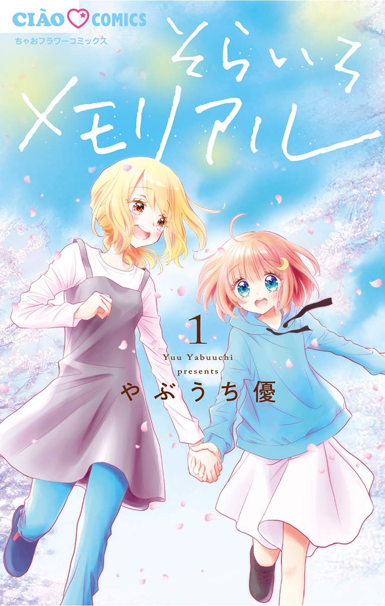 やぶうち先生、オイラ子供時代からの大ベテランなのに絵柄と作風がホントに時代にあわせて変わるからね!最新刊これだぜ!?ホント歳だから時代と画風がとか抜かす連中に首根っこ掴んで一度読と言える神漫画家様でございますよ!(真顔) https://t.co/LNVO2DslRU 