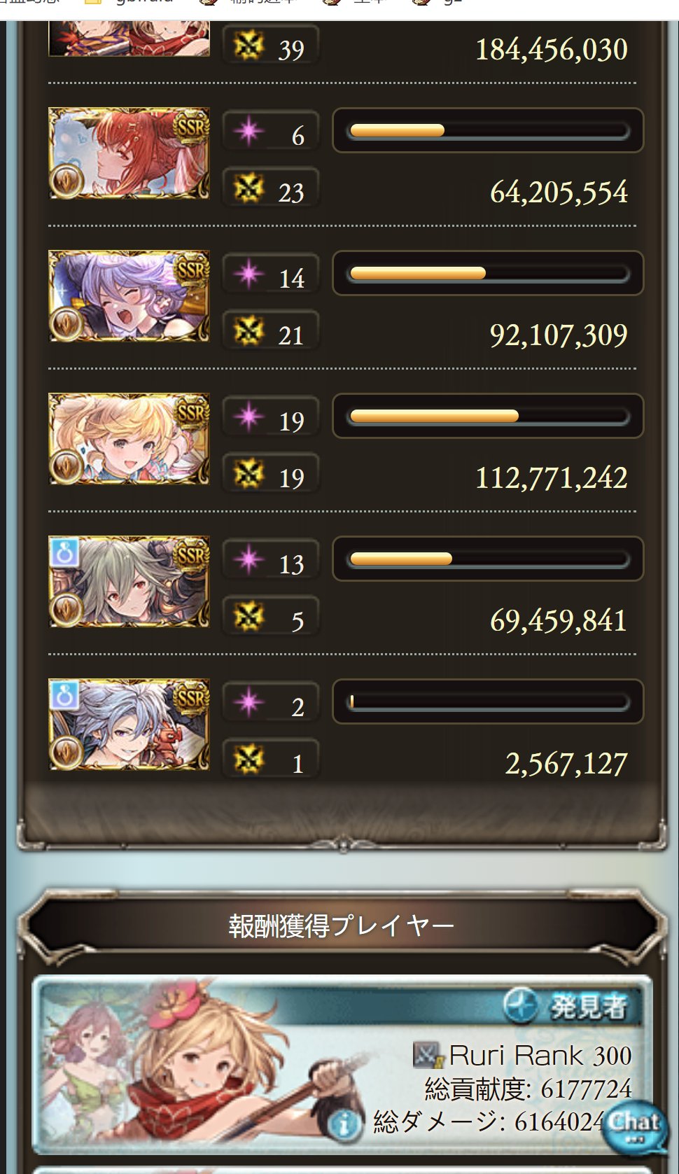 土マグナ Twitter Search Twitter