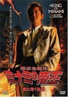 銀次郎 最新情報まとめ みんなの評判 評価が見れる ナウティスモーション 3ページ目