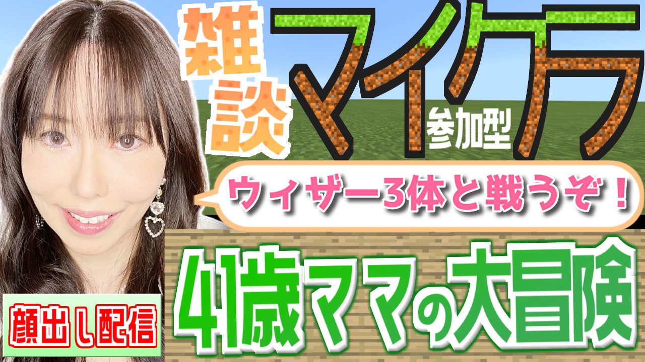 ウィザー戦 Twitter Search Twitter