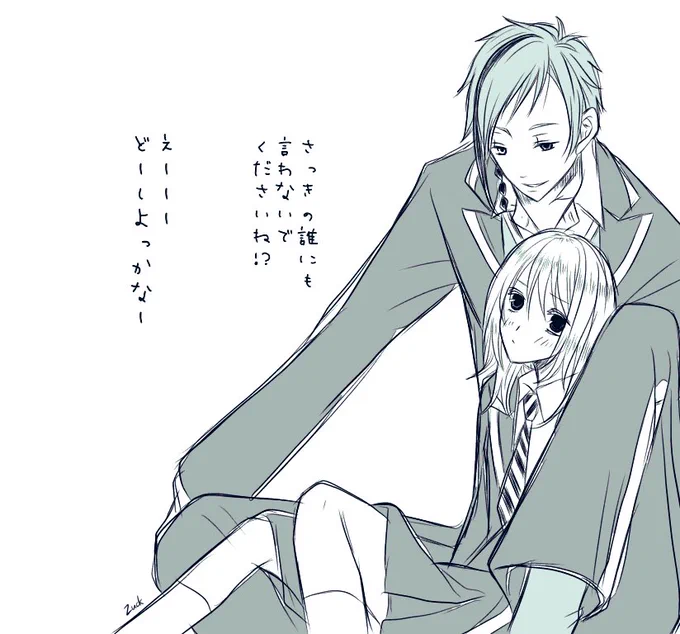 前回のフロ監♀🦈🦐のおまけ落書き

小エビちゃんがションボリしている時はなんだかんだで側にいてくれるフロイド

#twstプラス 