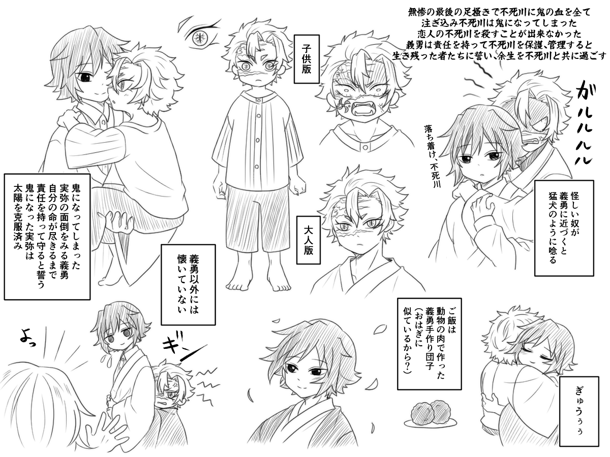 あえて逆にしてみたよ😋
夢とかで身体を乗っ取ろうとする👹様と🍃が戦っててもいいよね🤤
ちょい👹🌊におわせる感じでさ
メインは🍃🌊だけど😆

🍃👹化、🍃🌊

https://t.co/FpiHSLFHj3 