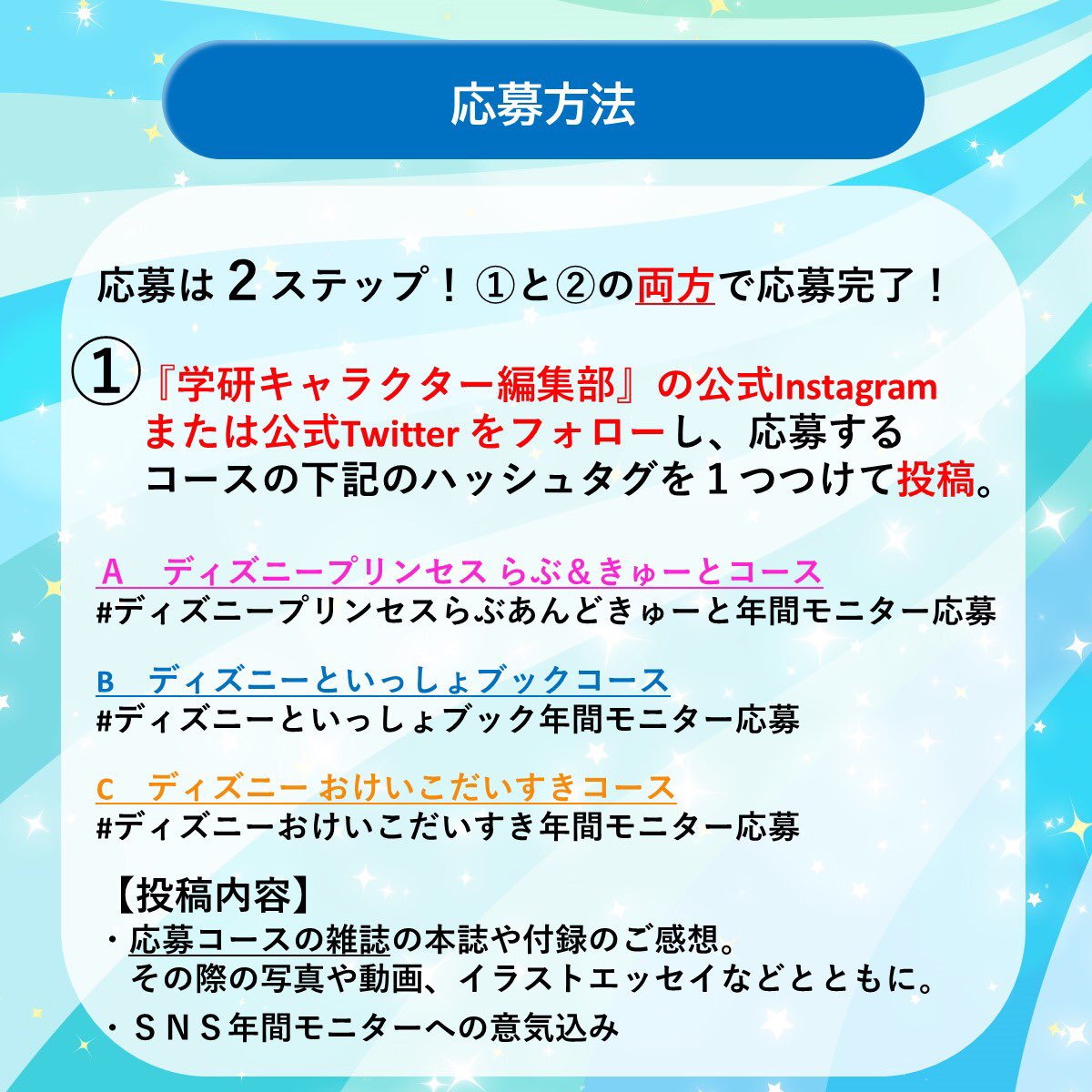 学研キャラクター編集部 公式 Gakken Kidsmag Twitter 学研キャラクター編集部 公式 Gakken Kidsmag Twitter