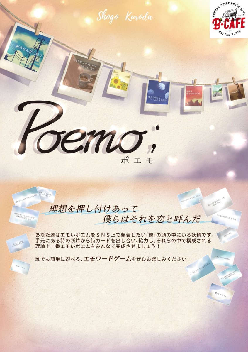 Ducqrews ダックルーズ 告知用 Dqrews Twitter