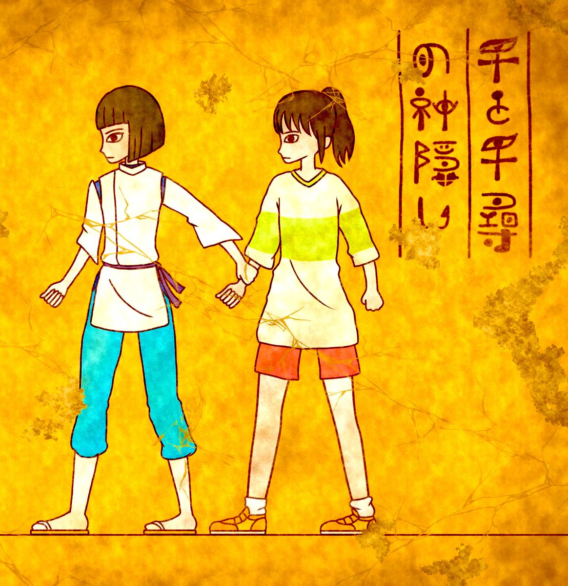 昔々描いた千と千尋の神隠しの壁画
#千と千尋の神隠し #金曜ロードショー 