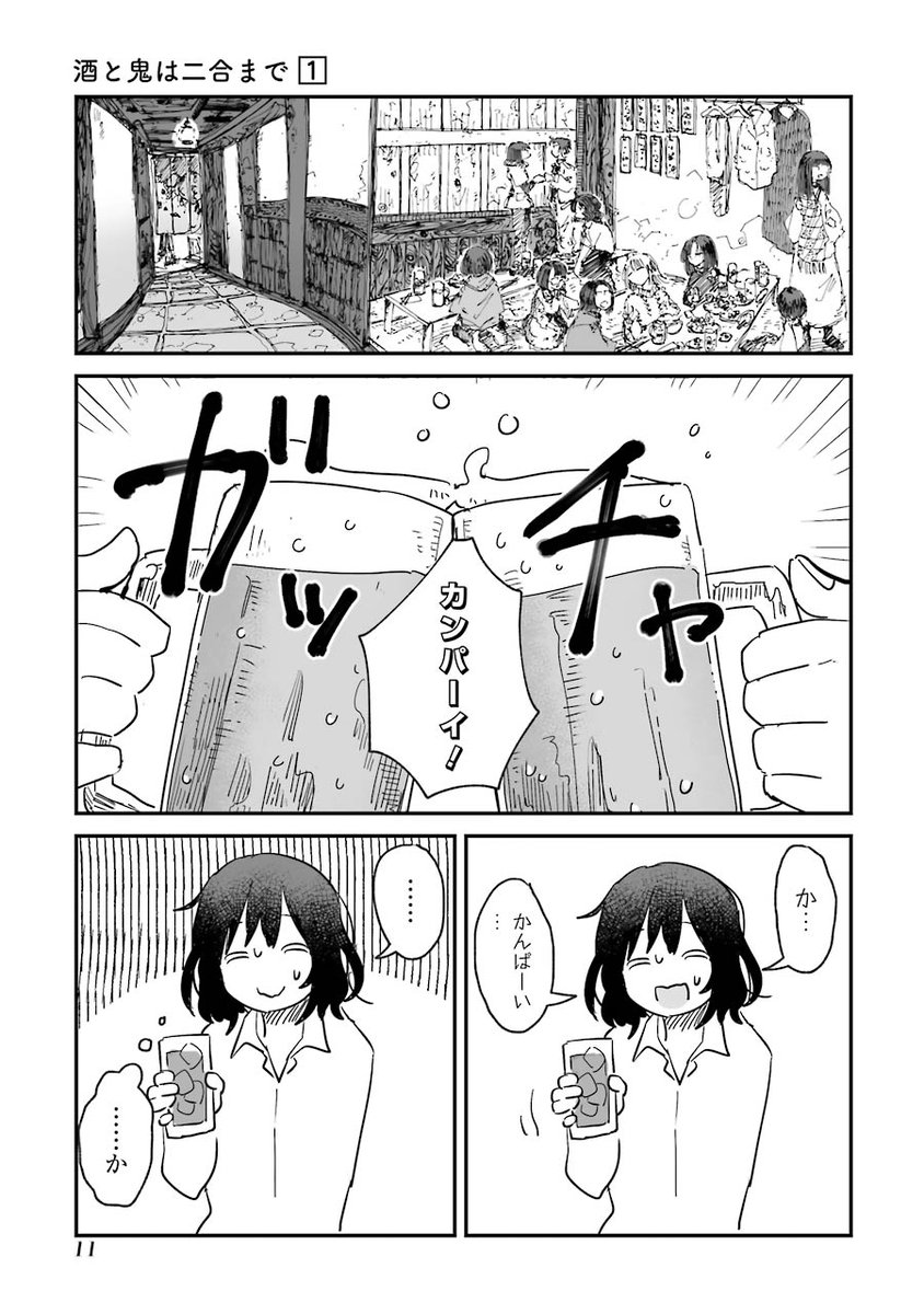 (2/12) 
