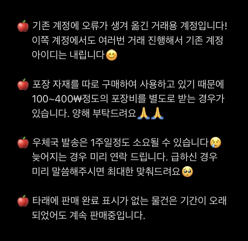 🍏 tweet media