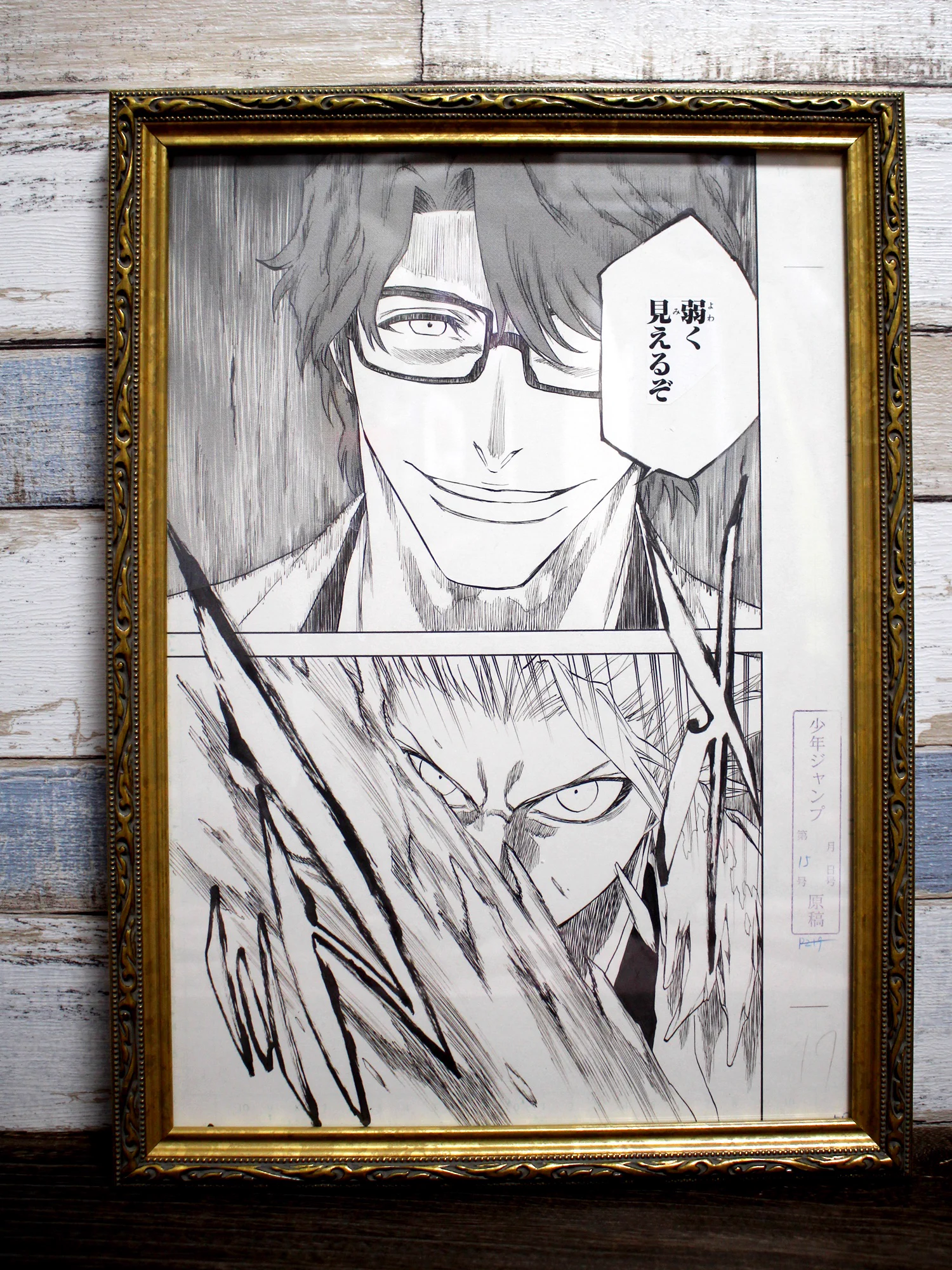 よーた☆ on X: 